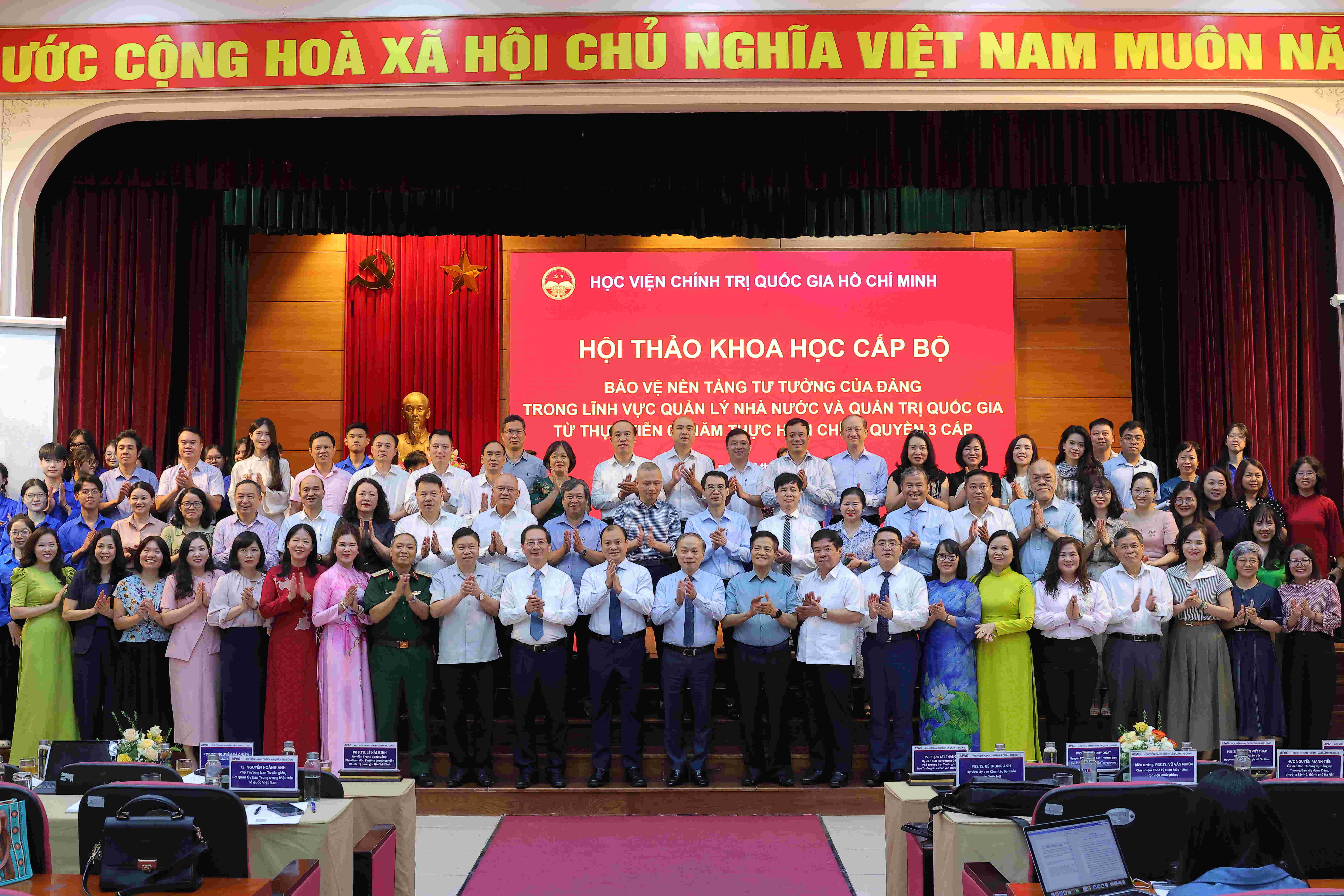 Hội thảo khoa học cấp Bộ: Bảo vệ nền tảng tư tưởng của Đảng trong lĩnh vực quản lý nhà nước và quản trị quốc gia từ thực tiễn 01 năm thực hiện mô hình chính quyền 3 cấp